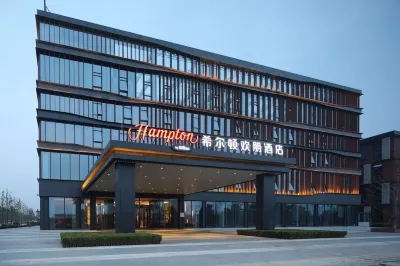 Hampton by Hilton Hotels in Beijing