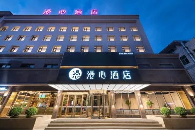 Manxin Hotel Yuncheng Zhongyin Avenue Отели в г. Юньчэн