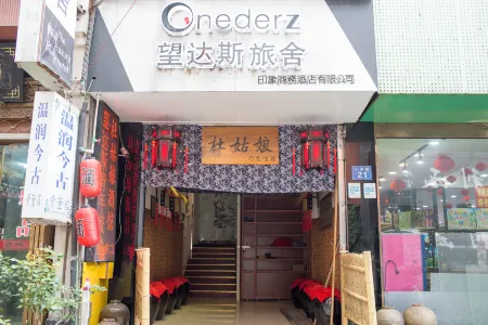 Onederz Hostel Hangzhou