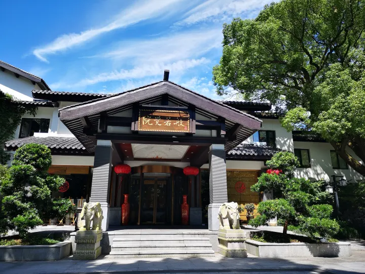 Putuo Mountain Villa