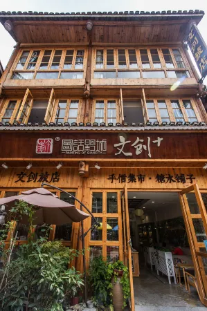 Wenchuang Hostel