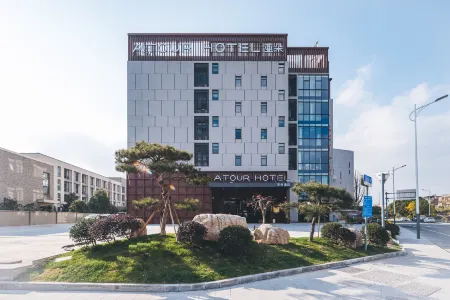 Atour Hotel (Ningbo Jishigang Aolai)