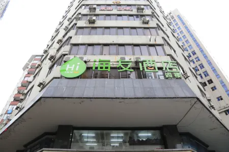 Haiyou Hotel (Shanghai Bund Nanjing Road Pedestrian Street)