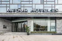 Atour Hotel (Xuzhou Jianguo East Road, Suning Plaza) โรงแรมใกล้Qingshanquan Passenger Transport Terminal