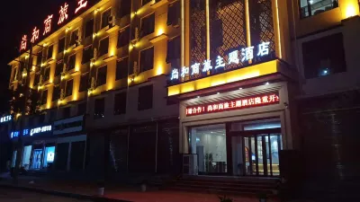 Shanghe Business Hotel (Sheqi Bus Station) โรงแรมใกล้เมืองเก่าซีเจียง