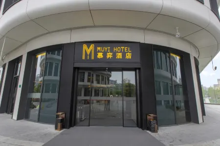 MUYI Hotel Hongqiao Hub Shanghai