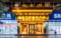 Yijia Hotel (Pengzhou High-speed railway station) 彭州体育中心周辺のホテル