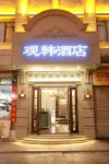 Guanhan Hotel (Chaozhou Ancient City Paifang Street Guangji Bridge) Hotels near Huaxia  Museum