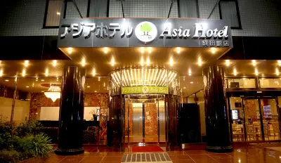 Asia Hotel Narita Hotels in Narita