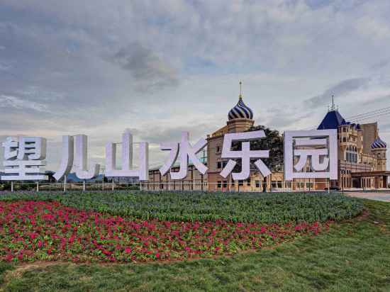 Wang'er Shanshui Leyuan Hotel Hotel Exterior