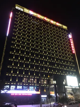 Hongrui Jianguo Hotel