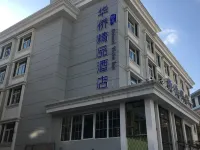 Yantai  Overseas Chinese boutique Hotel Hotels near Golden Beach