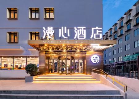 Beijing Guangqumen Manxin Hotel