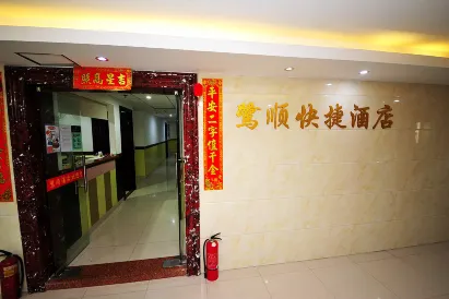 Xiamen Luxun Express Hotel Railway Station