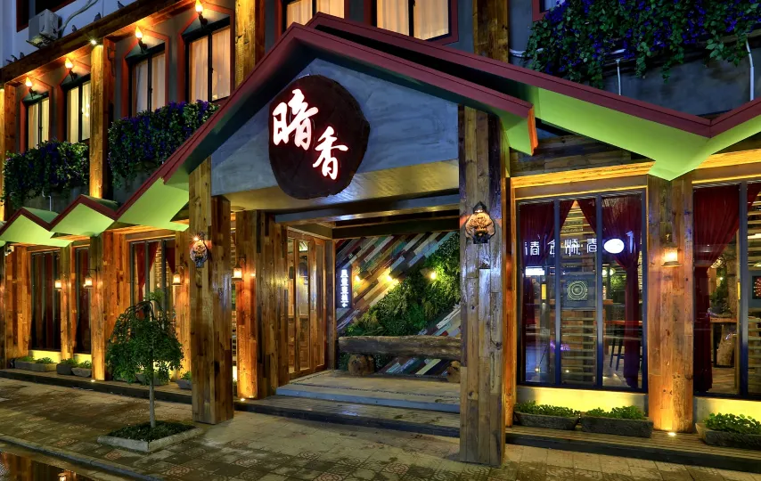 Jiuqi Wuzhen Anxiang Courtyard Boutique Hotel