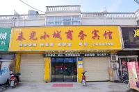 宿州春光小城商務賓館（宿州東站店） Hoteles cerca de Octagonal Coloured Glaze Well