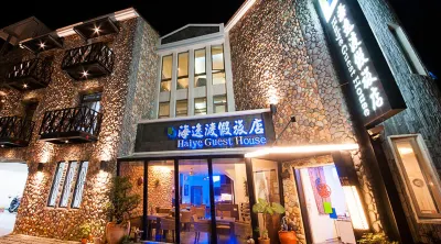 Haiye Guest House Hostel Hotels near Shanlong Temple