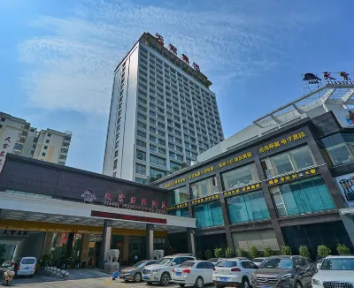 Tianzi International Hotel Hotels in Xiaogan