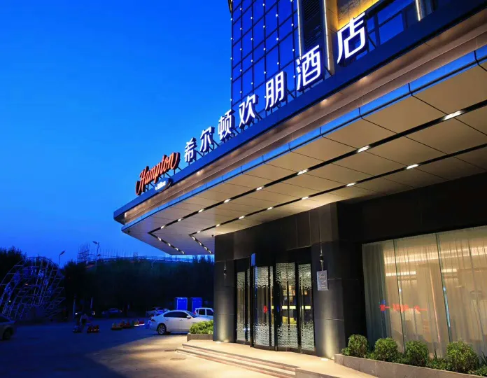 Hampton by Hilton Cangzhou Xinhua