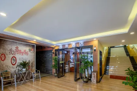 Yimi Hotel (Guangzhou Jiangtai Road Metro Station)