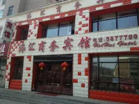 Tonghua Haihui Business Hotel