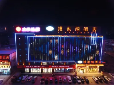 Vienna Hot Spring Hotel Zhangzhou Hotels near Xinzhou Administration College