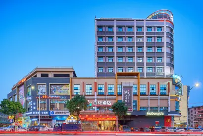 Baihua Hotel (Guangzhou North Railway Station Huaguoshan Park Metro Station Branch)