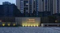 The Island Hotel Hotels in Chengdu