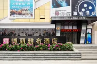 Boli Yabu Hotel Hotels near Qinghai Communications Technical College - Teaching Building 1