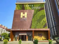 H · Pin Hotel Hotels near Qujiang Revolutionary Martyrs' Cemetery