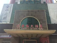 Overseas Chinese Hotel