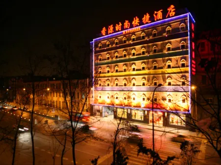 Jin Jiang Inn Select (Dalian Xiangzhou Road Xianglujiao Light Rail Station)