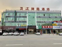 Oujiale Business Hotel