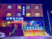 Urumqi Wanfu Inn Hoteles cerca de Xinjiang Energy Vocational Technical College (Gucheng New Street)