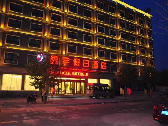 Xinyu Holiday Hotel Hotel Exterior