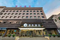 Manxin Hotel Yuncheng Zhongyin Avenue Отели в г. Юньчэн