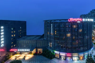 Hampton by Hilton Xiamen  City Plaza Hotels near GROTTO