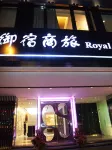 Royal Group Hotel Chang Chien Branch 1 Hotels in Kaohsiung