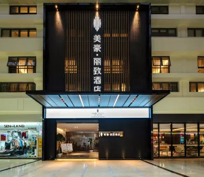 Mehood Lestie Hotel (Xiamen Zhongshan Road Pedestrian Street) Hotels near GROTTO