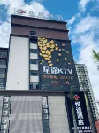 Yuetu Hotel Hotels near Huilong Grain & Oils Shop