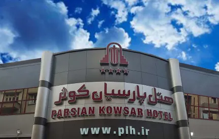 Parsian Kowsar Hotel Tehran