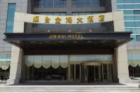 Jinhai Hotel (Yantai Railway Station Wuyue Plaza) Hotels near Golden Beach