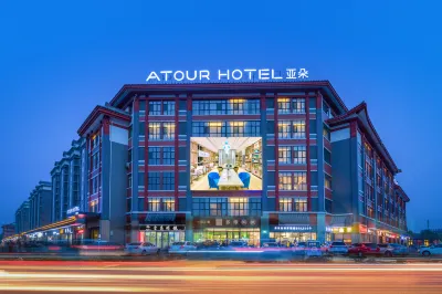 Atour Hotel (Kong Family Mansion) Hotels near Qufu East Railway Station