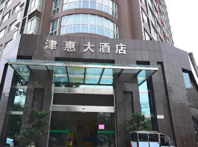 Xinjin Jinhui Hotel Hotels near Xinjin South Railway Station