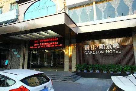 Aile Kelton Hotel (Jinjiang Airport Sunshine Plaza)