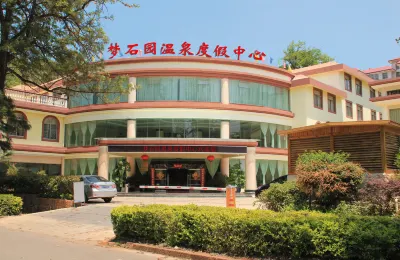 Mengshiyuan Hot Spring Resort Hotels in Anning