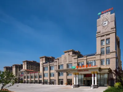 VIENNA HOTEL Hotels in Yantai