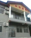 Shanxing Inn