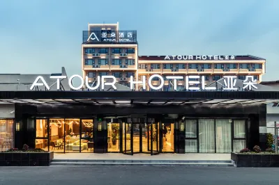 Atour Hotel (Shanghai Pudong Airport) Отели рядом с достопримечательностью «Пляж в Южном Хуэй-Син-Сити»