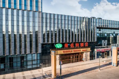 Vienna Hotel (Cangzhou Pearl Trade City Branch) Hotels near SEIFINI